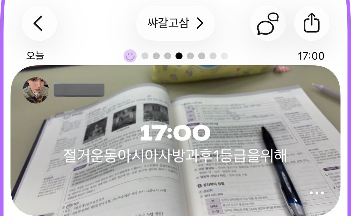 なちゅ tweet media