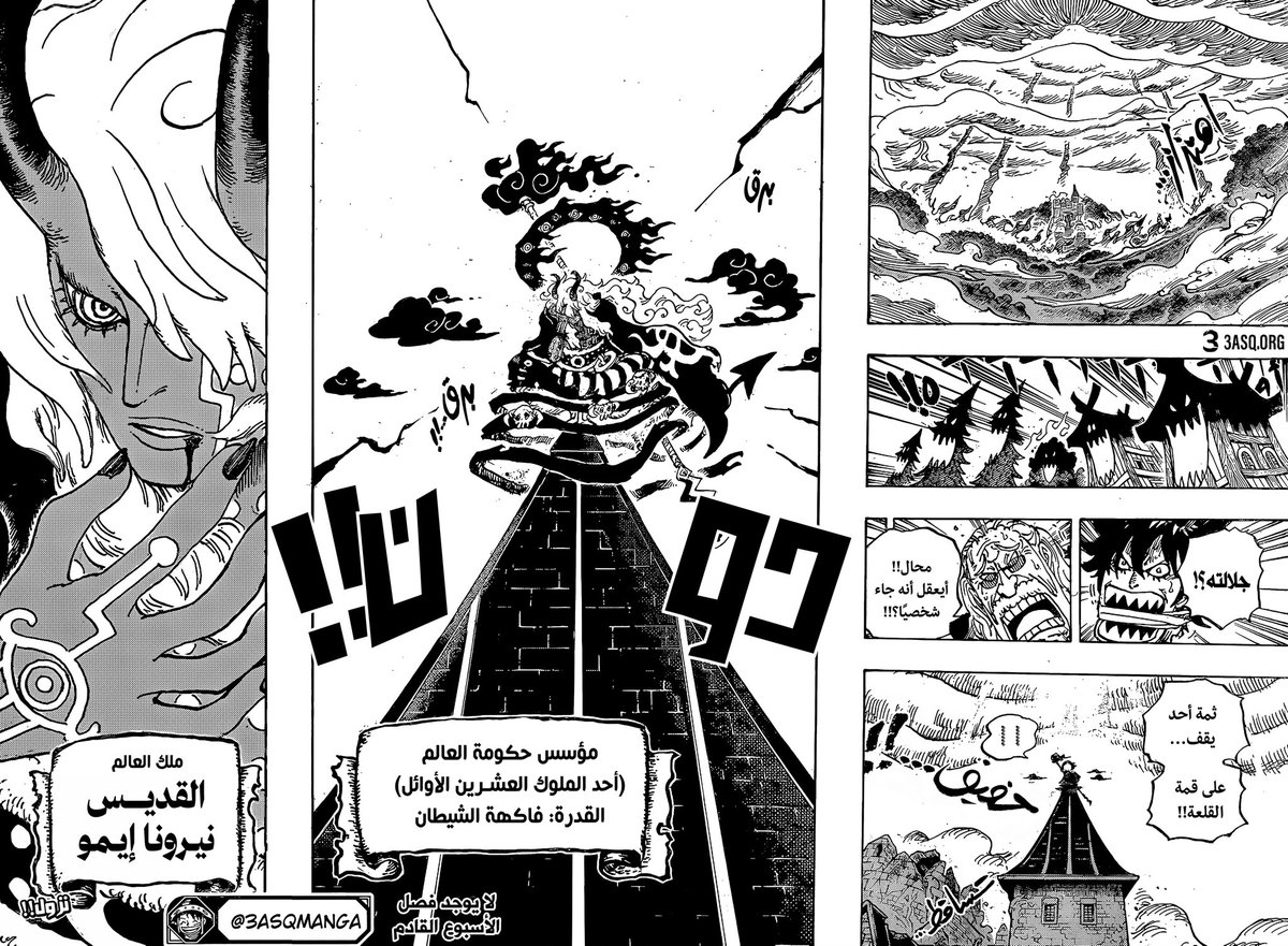 عبود 𒉭 tweet media