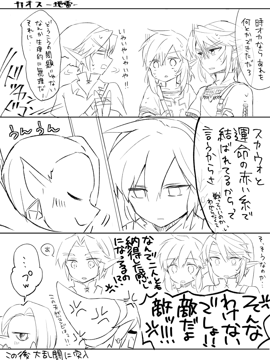 苔＠5/5スパコミ西1ウ17a tweet media