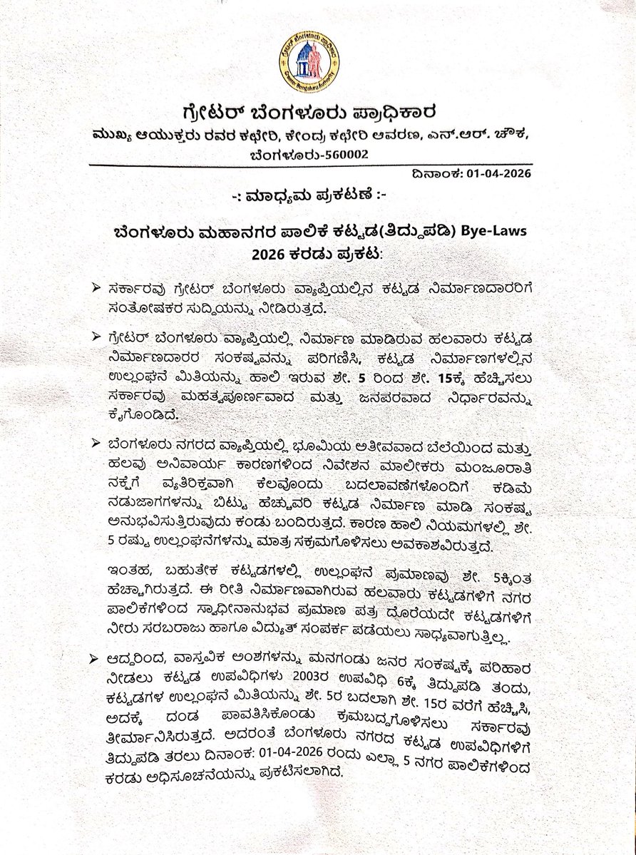 ChristinMathewPhilip tweet media