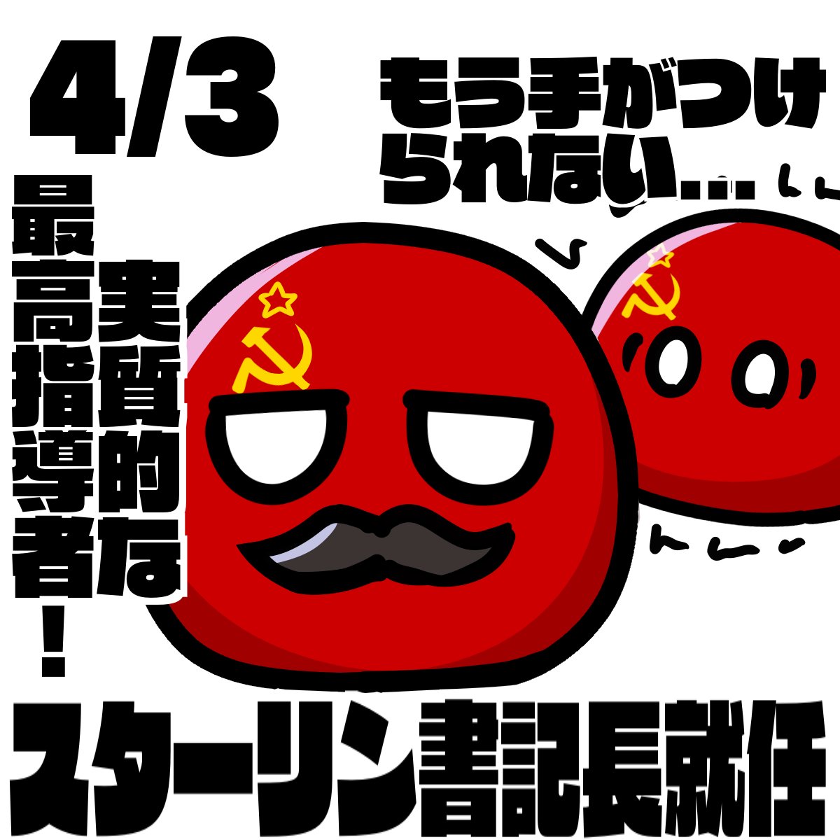 レガレガ tweet media