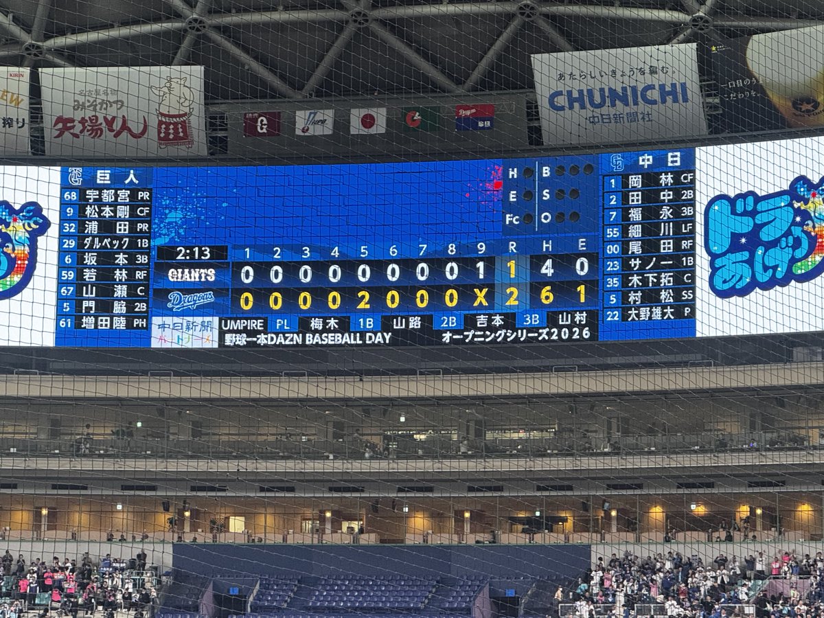 みけ会長🥝3/8 tweet media