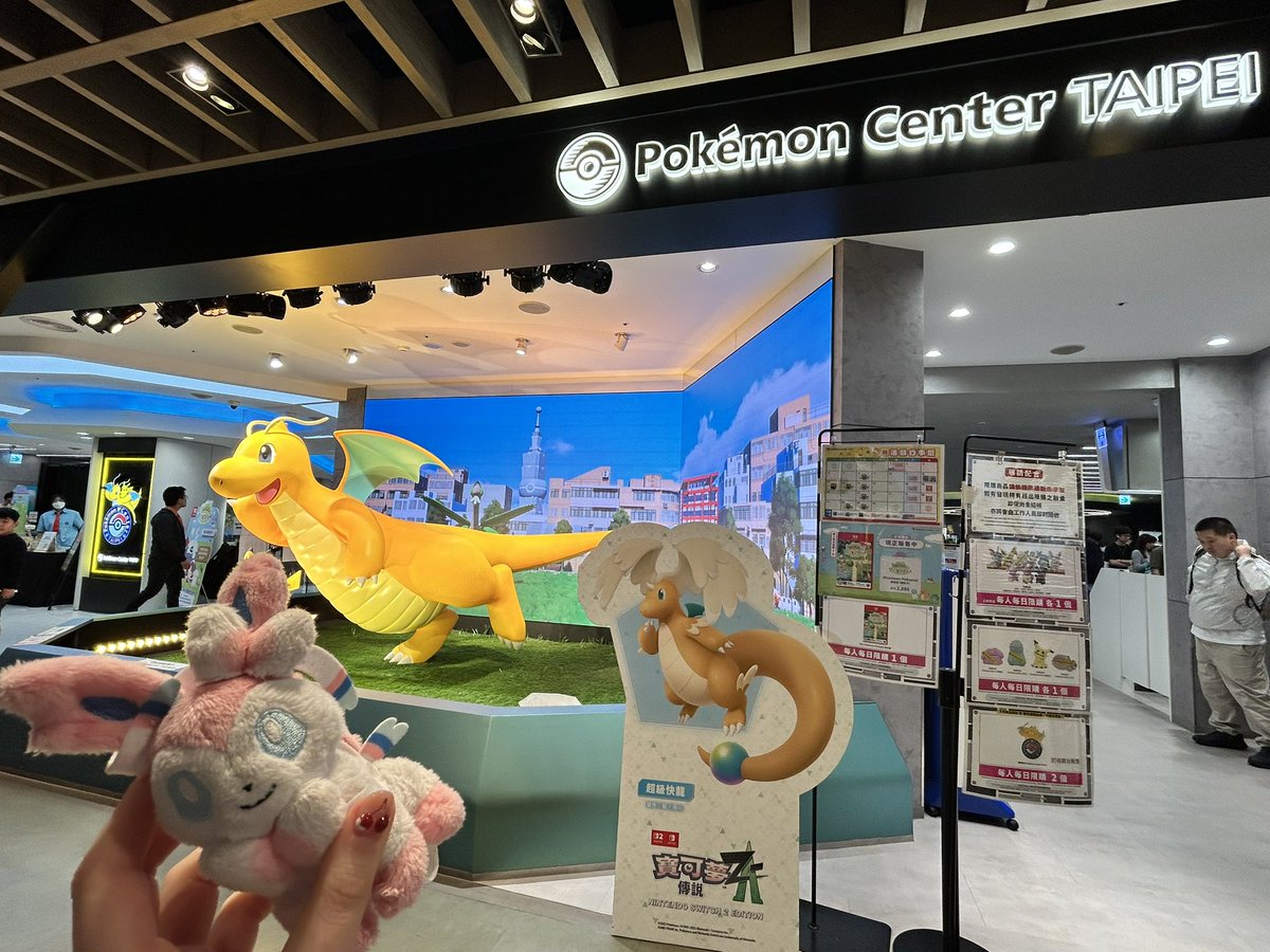 みにたん tweet media