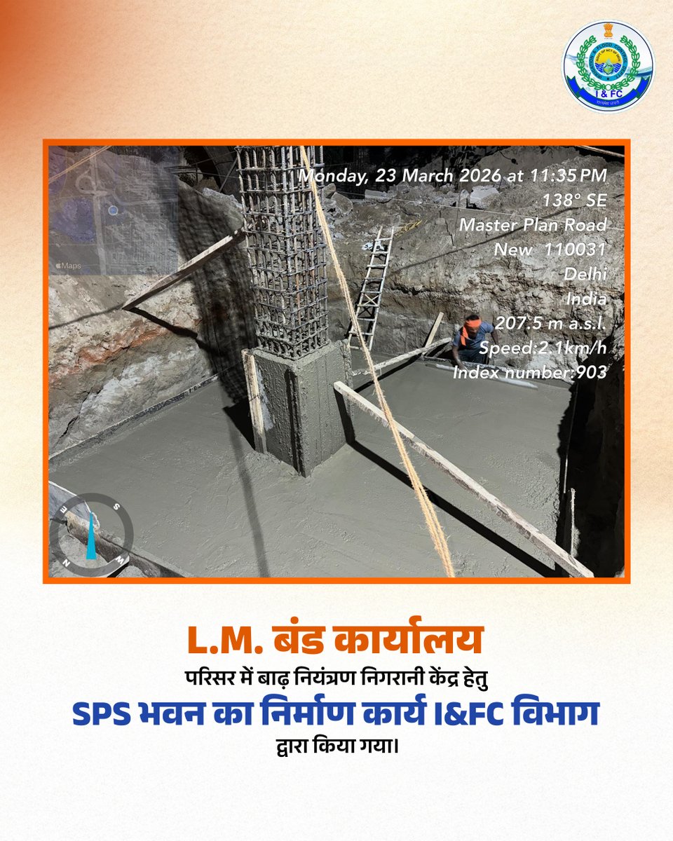 I & FC Department (Delhi) tweet media