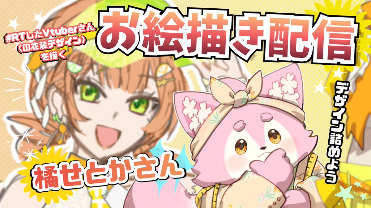 いわしつみれ🌸 tweet media