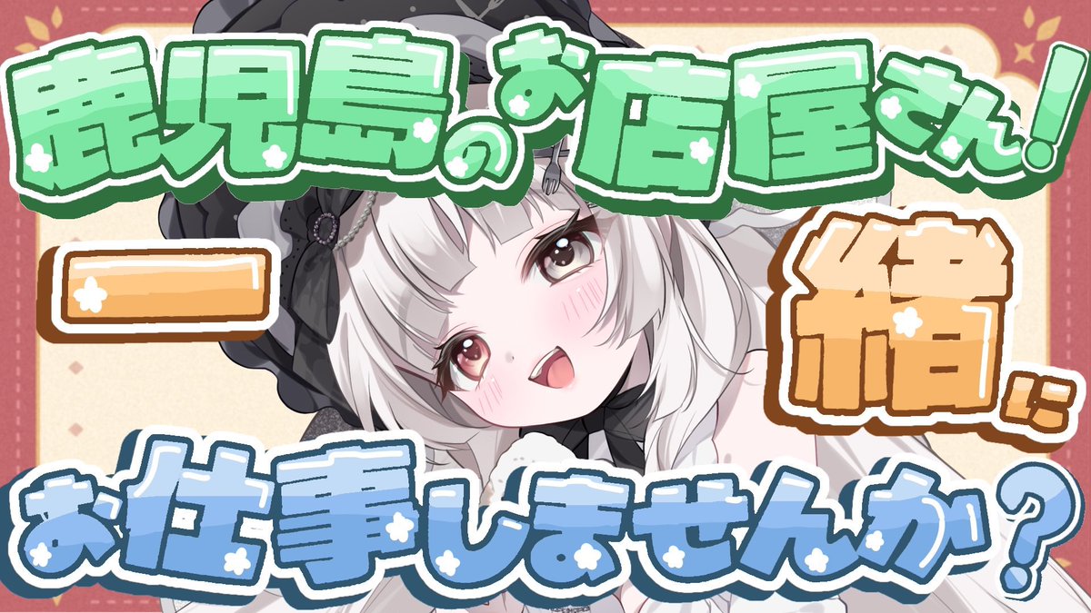 愛耶夢耶からめ🍙🖤 tweet media