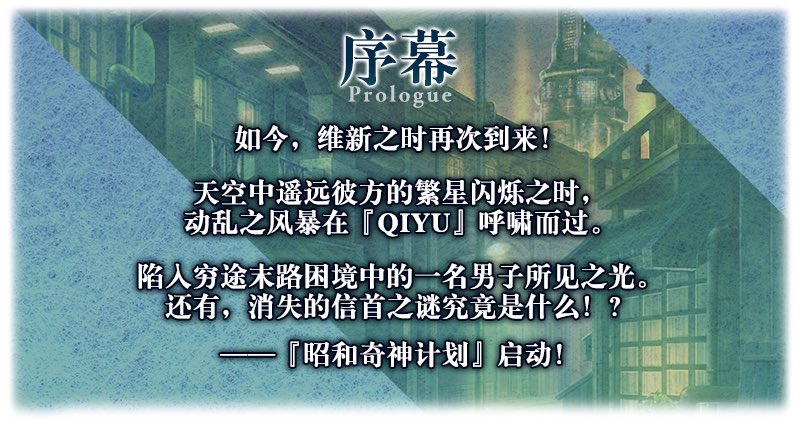 fgoの他の言語版を紹介する人 tweet media