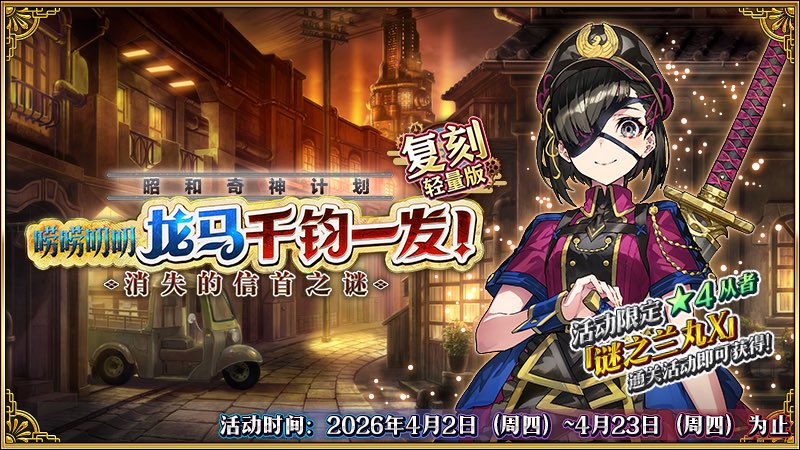 fgoの他の言語版を紹介する人 tweet media