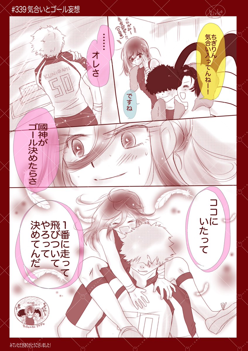 リリコ🍒 tweet media