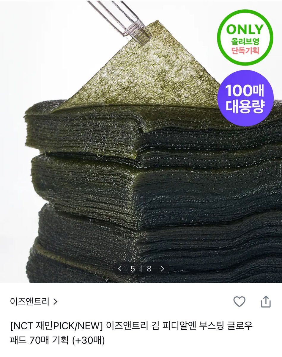 🧼🫧 tweet media