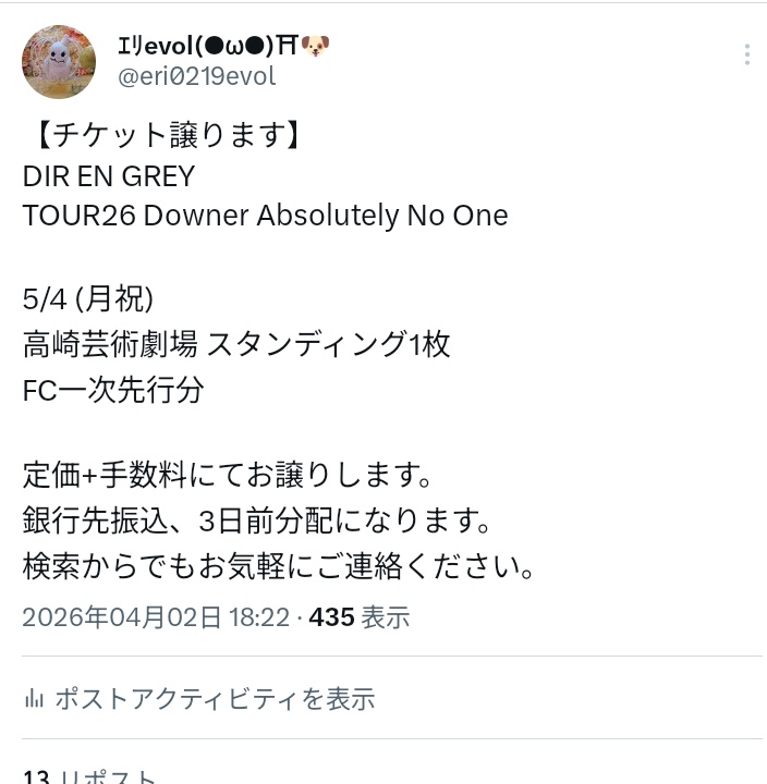 こちら決まりましたので削除します！ ありがとうございました！