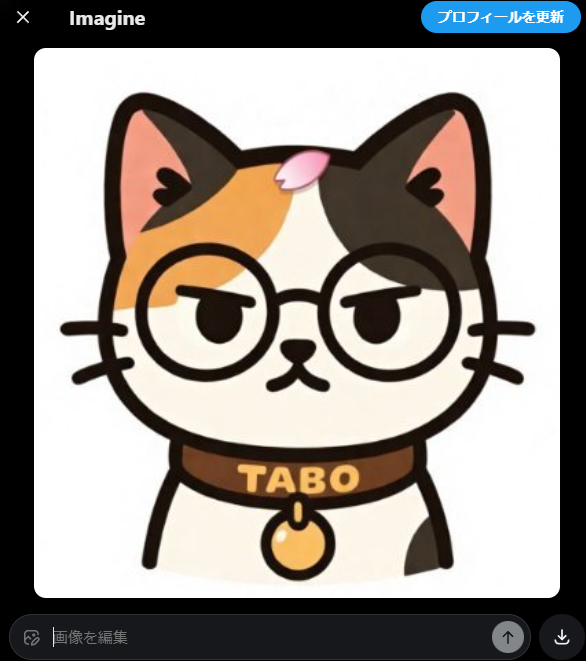 Xのプロフィール編集に、AI編集機能が！
桜の花びらのせてみた🌸