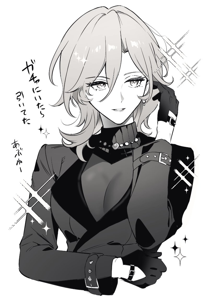 おこた tweet media