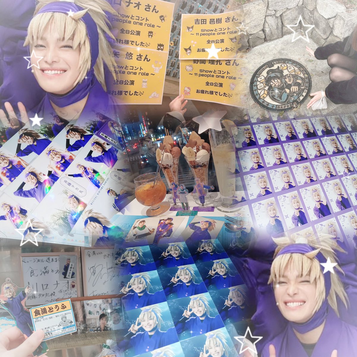 なの丸 tweet media