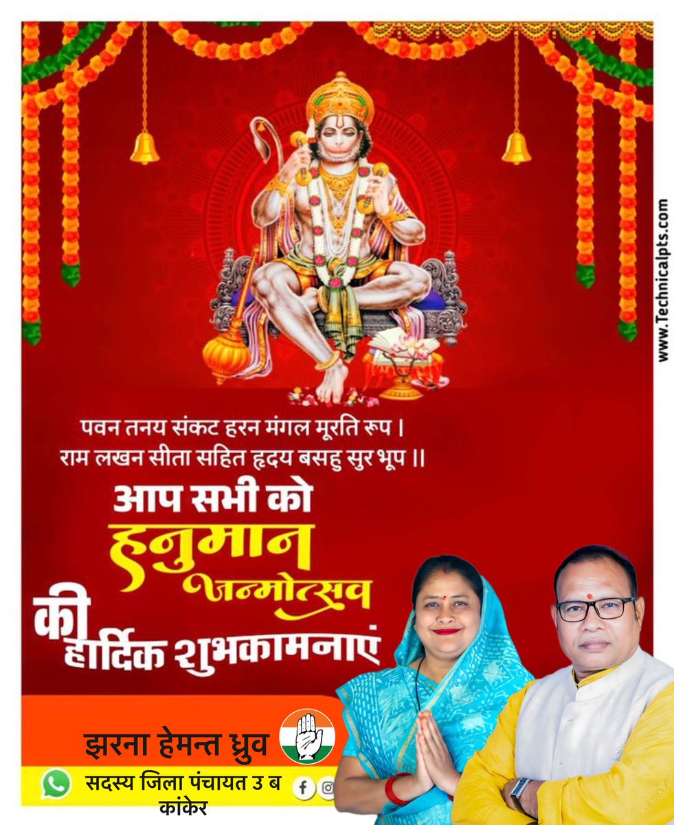 Hemant Dhruva (@hemantdhruva) on Twitter photo 
