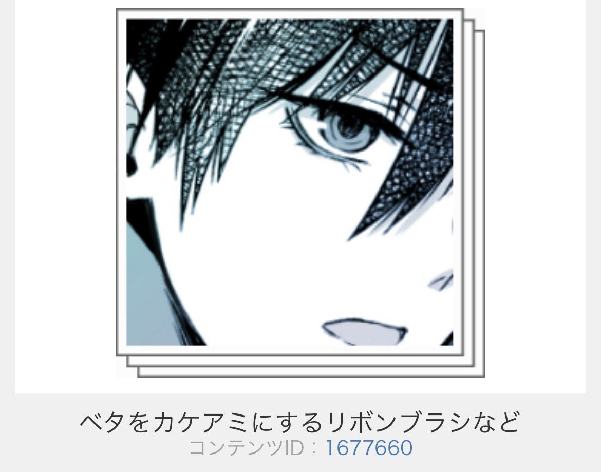 あづま焼き tweet media