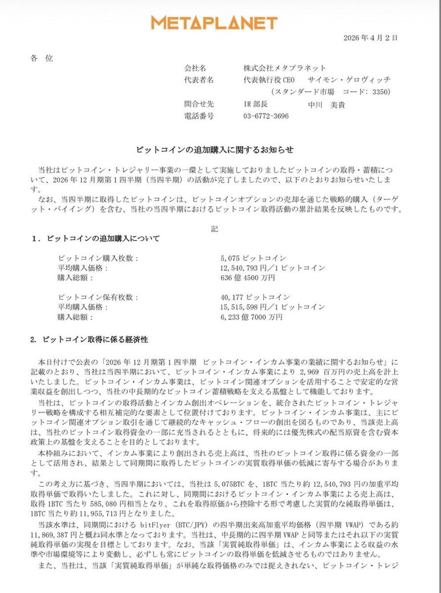 Bitcoin Magazine tweet media