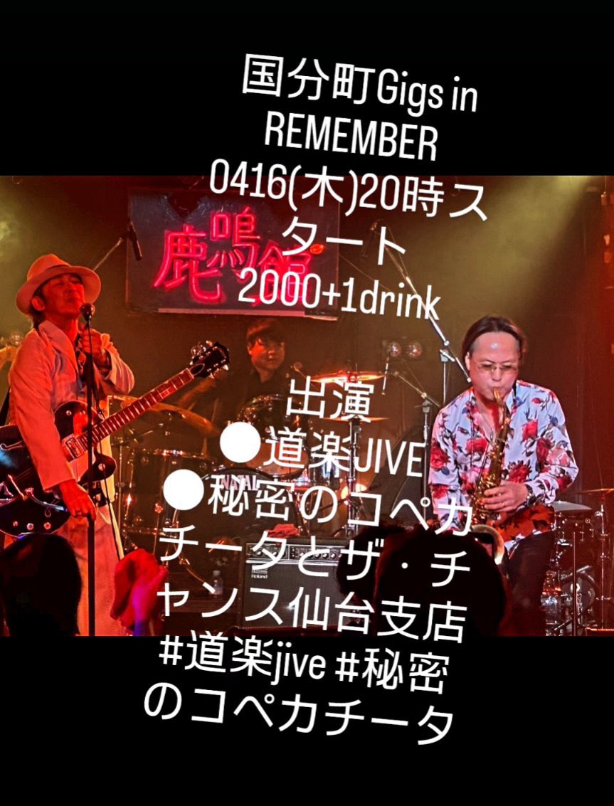 みずほ tweet media