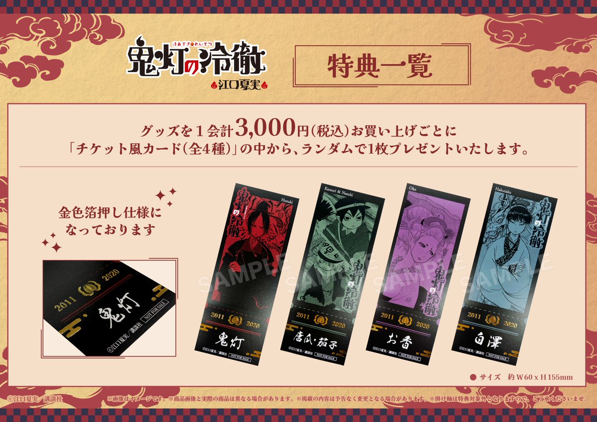 Animo【アニモ】 tweet media