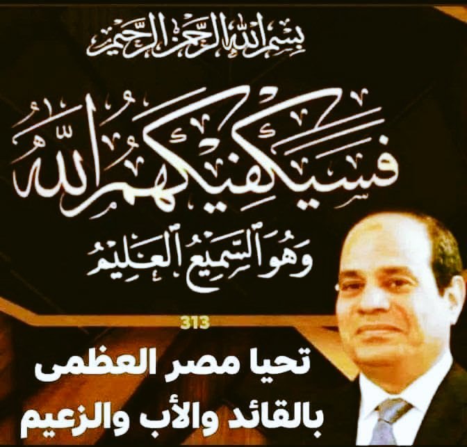 🇪🇬 HAITHAM tweet media