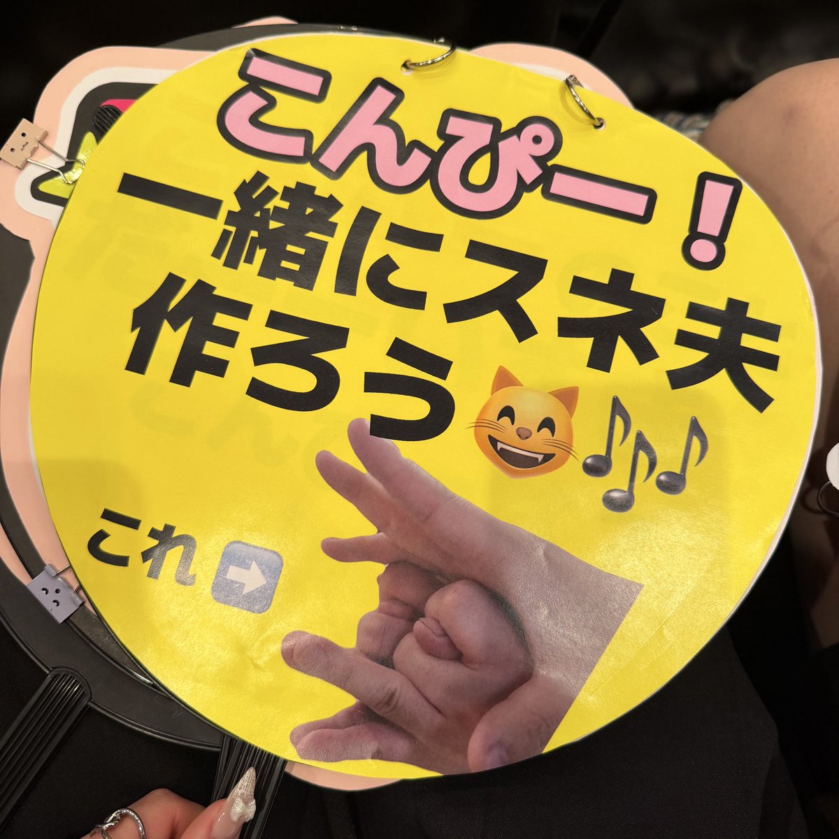 ᵖⁱʸᵒ tweet media