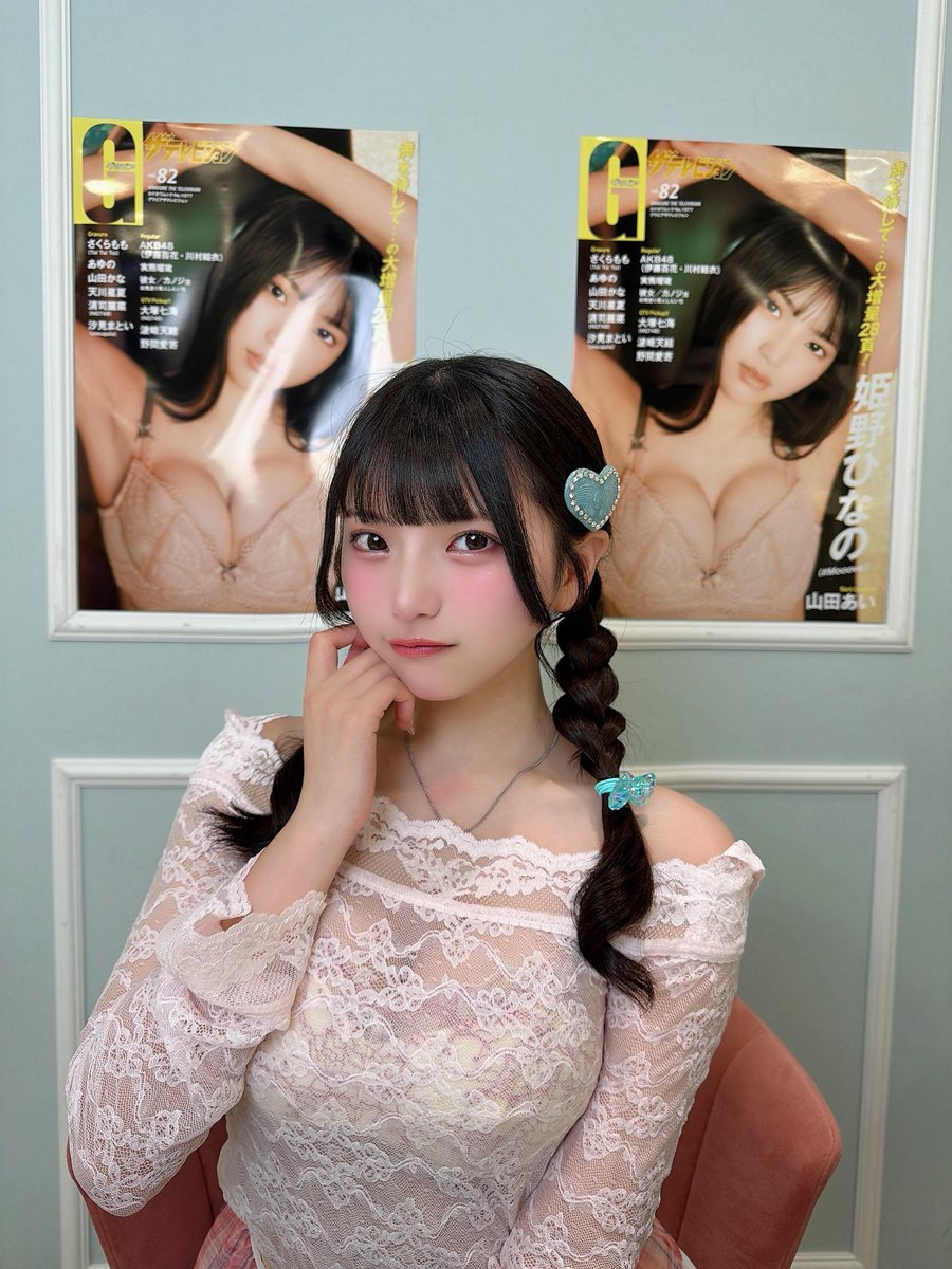 姫野ひなの☃️💙#Mooove! tweet media