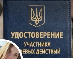 Dniprovskyi tweet media