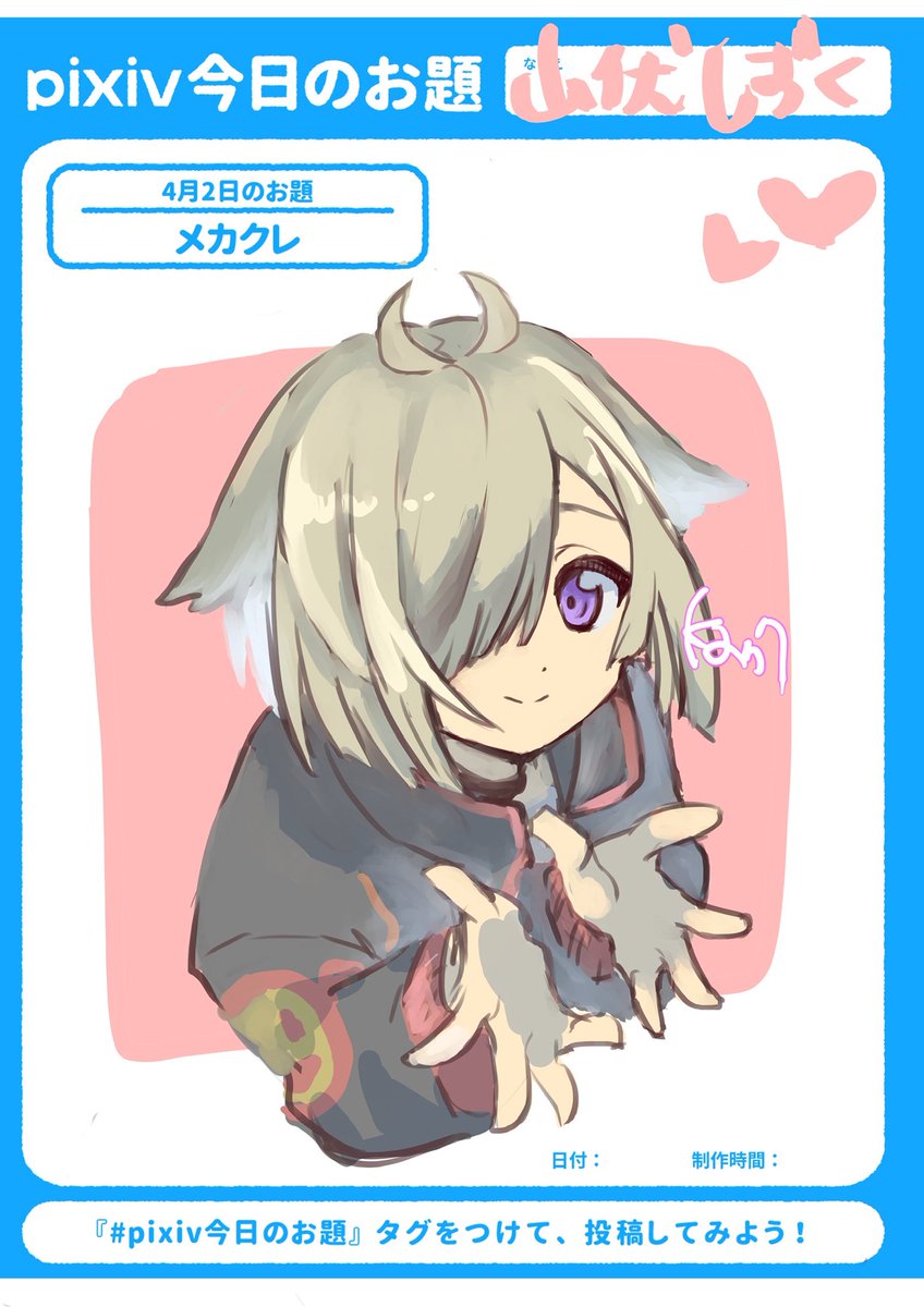 かんなな tweet media