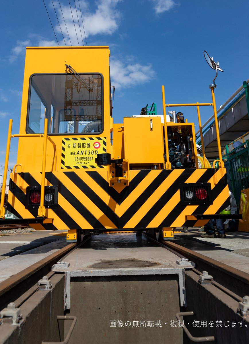 日本石油輸送（JOT）　資産運用部【公式】 tweet media