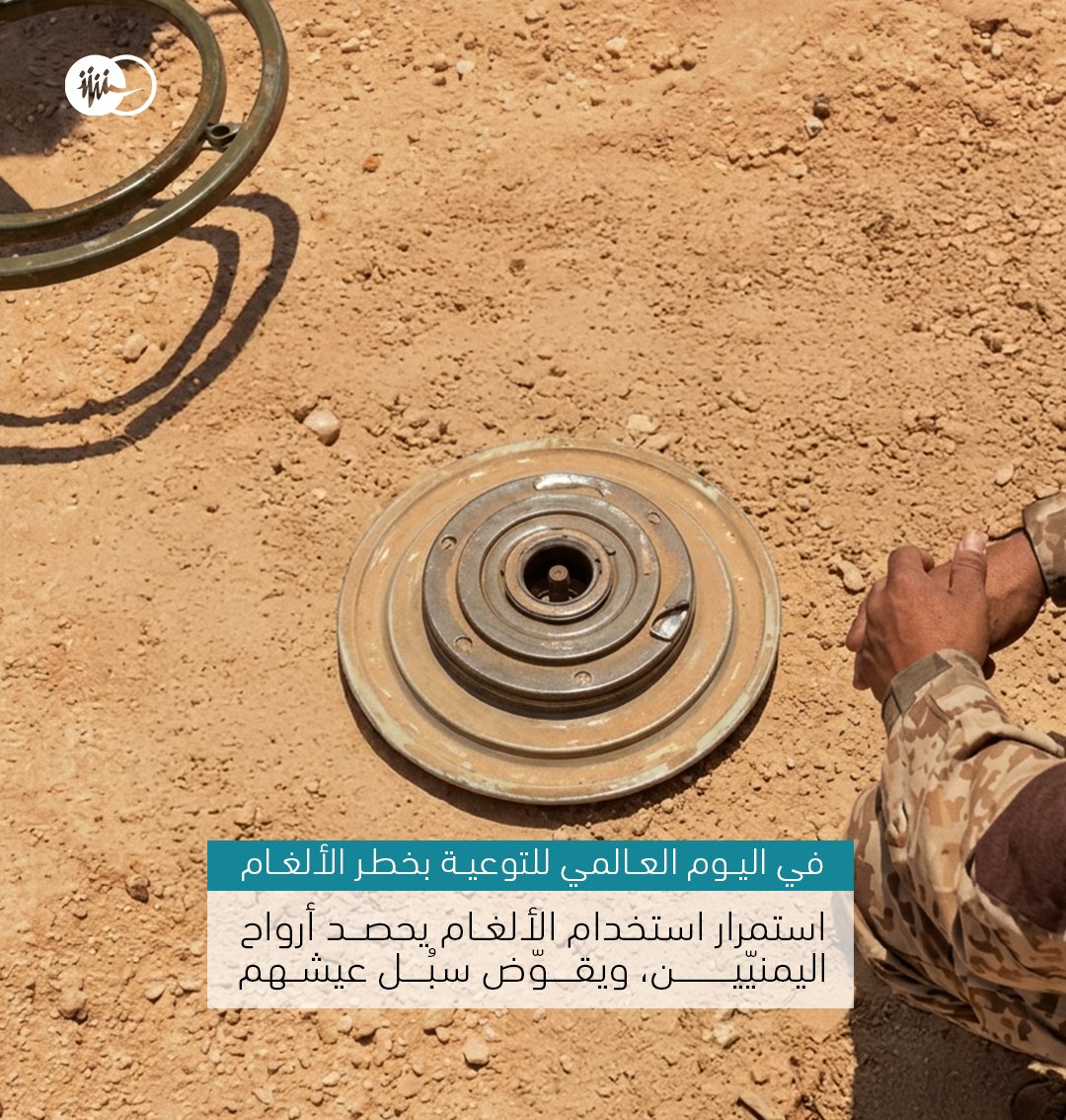 مواطنة لحقوق الإنسان tweet media