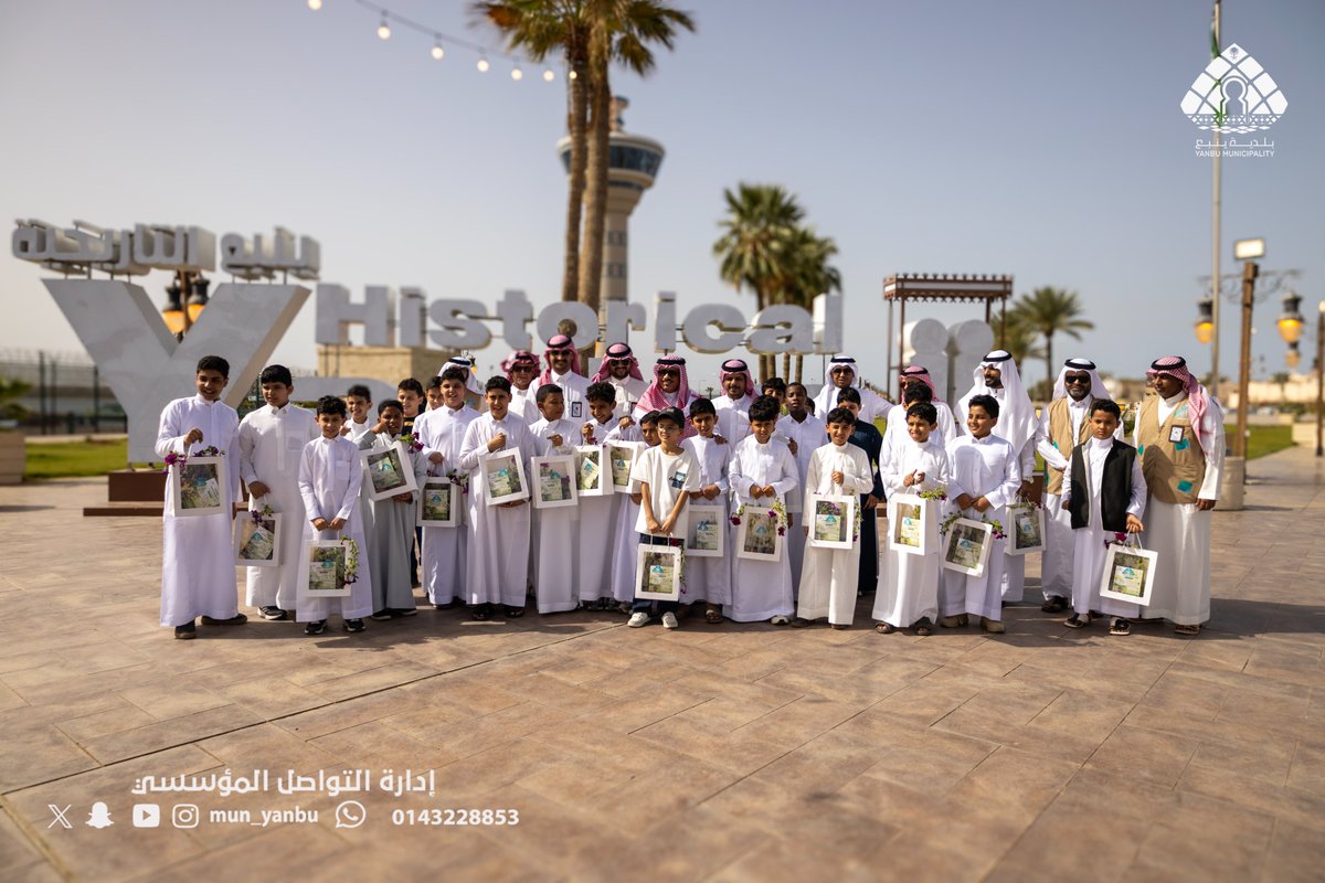 بلدية محافظة ينبع tweet media