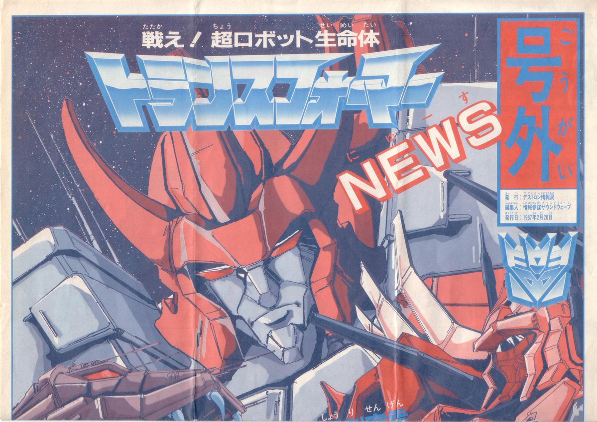 雨都夢家 a.k.a. 不惑堂亭主：屋根瓦三十郎 春から素浪人 tweet media