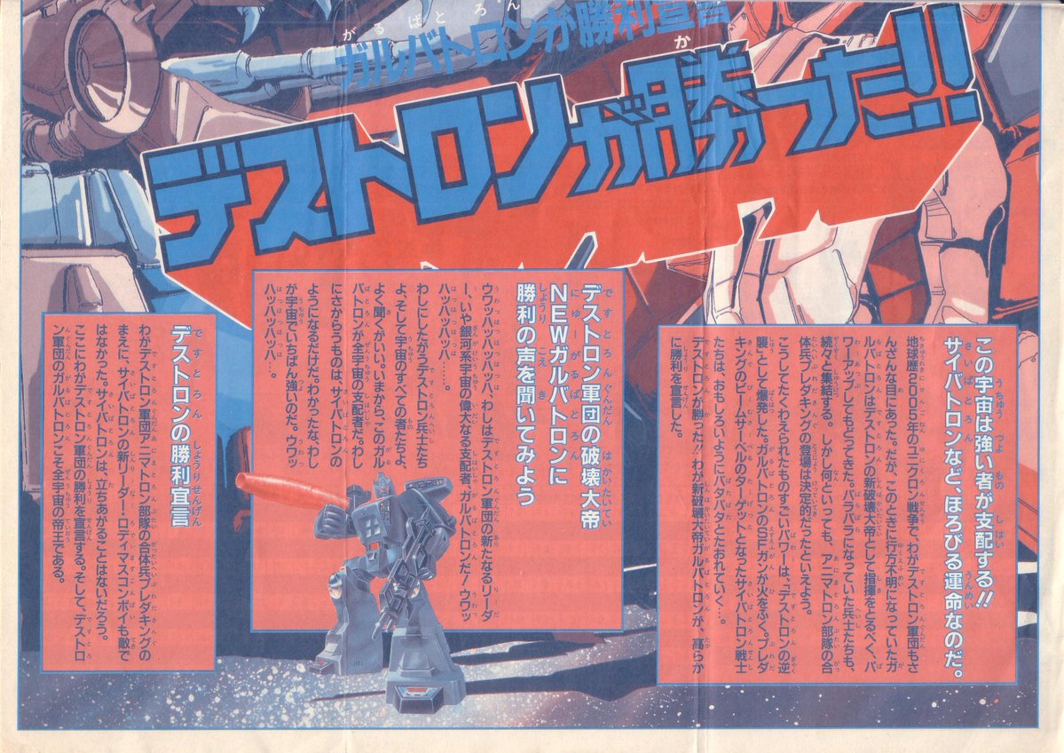 雨都夢家 a.k.a. 不惑堂亭主：屋根瓦三十郎 春から素浪人 tweet media