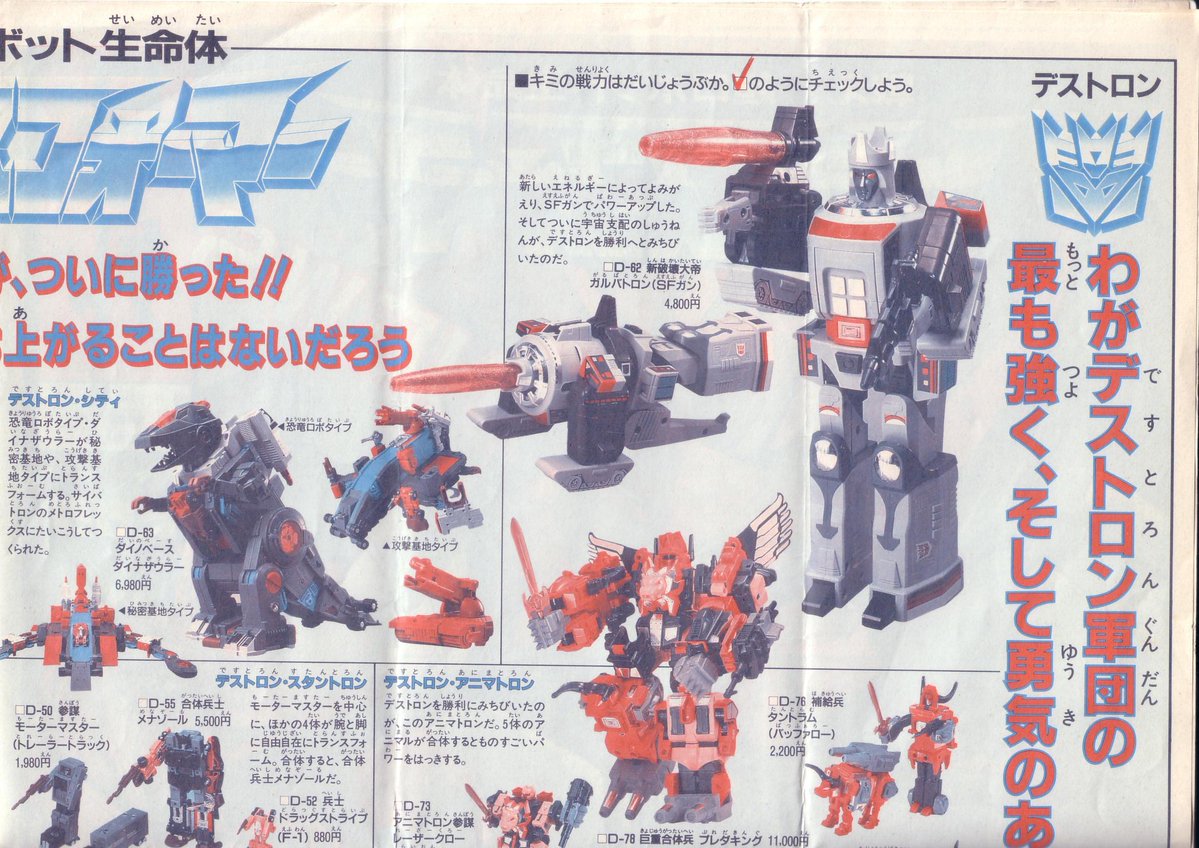 雨都夢家 a.k.a. 不惑堂亭主：屋根瓦三十郎 春から素浪人 tweet media