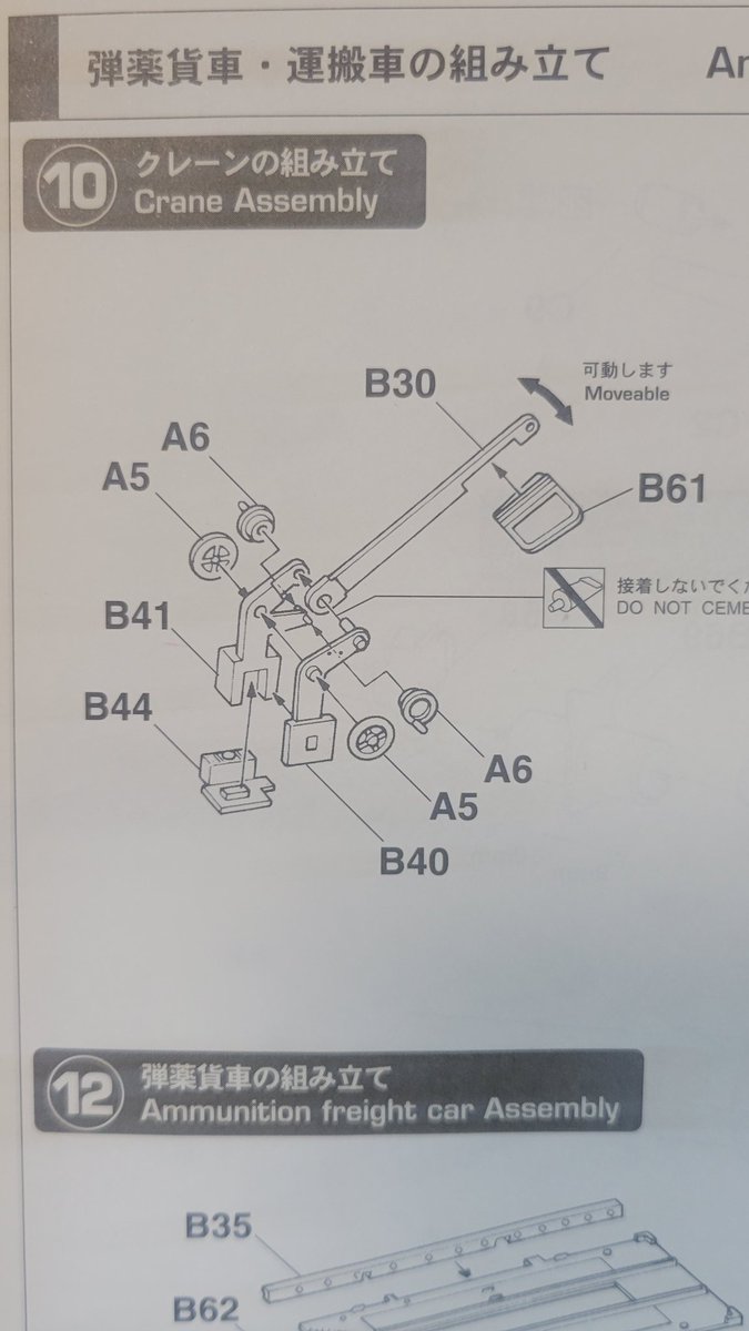 ナッティ@北関東アマモデラーズCLUB☕ tweet media