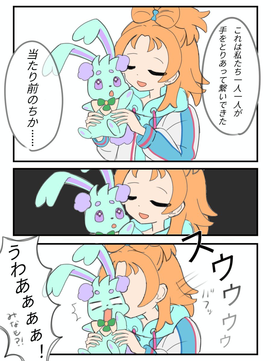 いちゃ tweet media