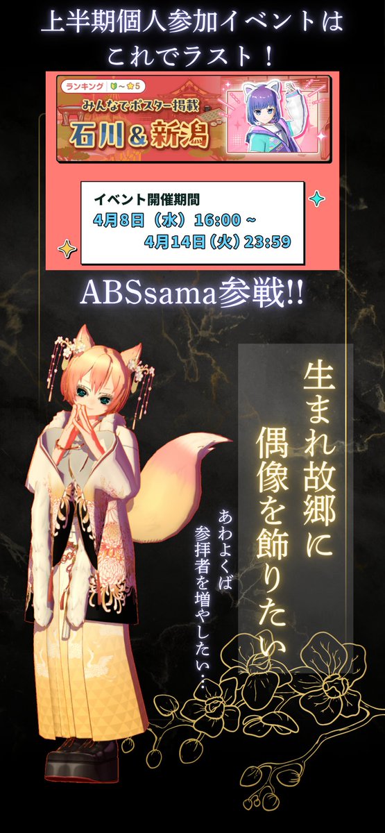 ᗩ ᗷ ᦓ ˢᵃᵐᵃ tweet media