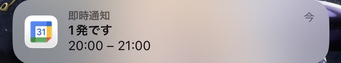 あさくら@DMMぱちタウン tweet media