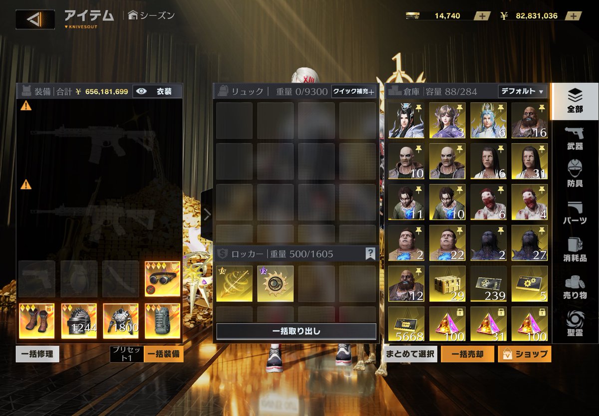 ジャイなぎ🦄🫧 【BLIV1】 tweet media