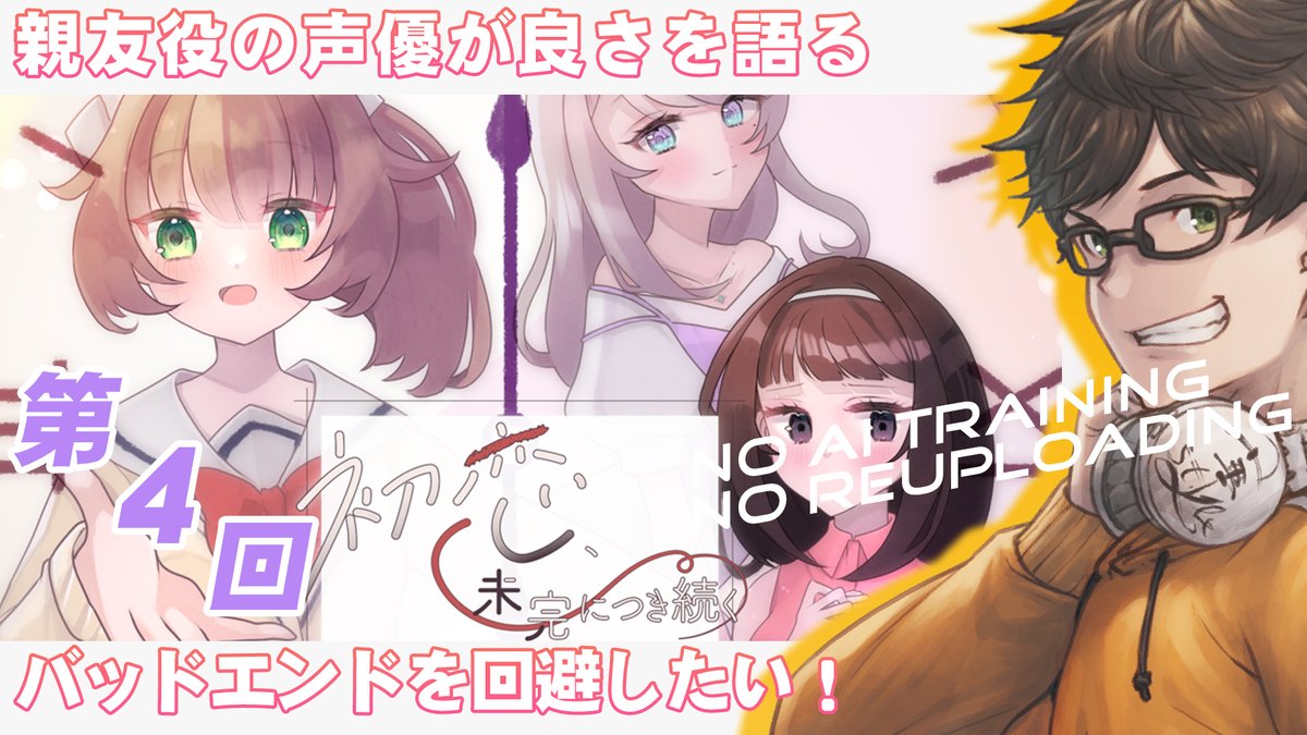 吉野一平 tweet media