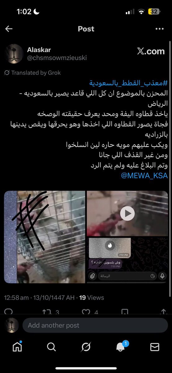 لا اله الا انت سبحانك اني كنت من الظالمين ٓ tweet media