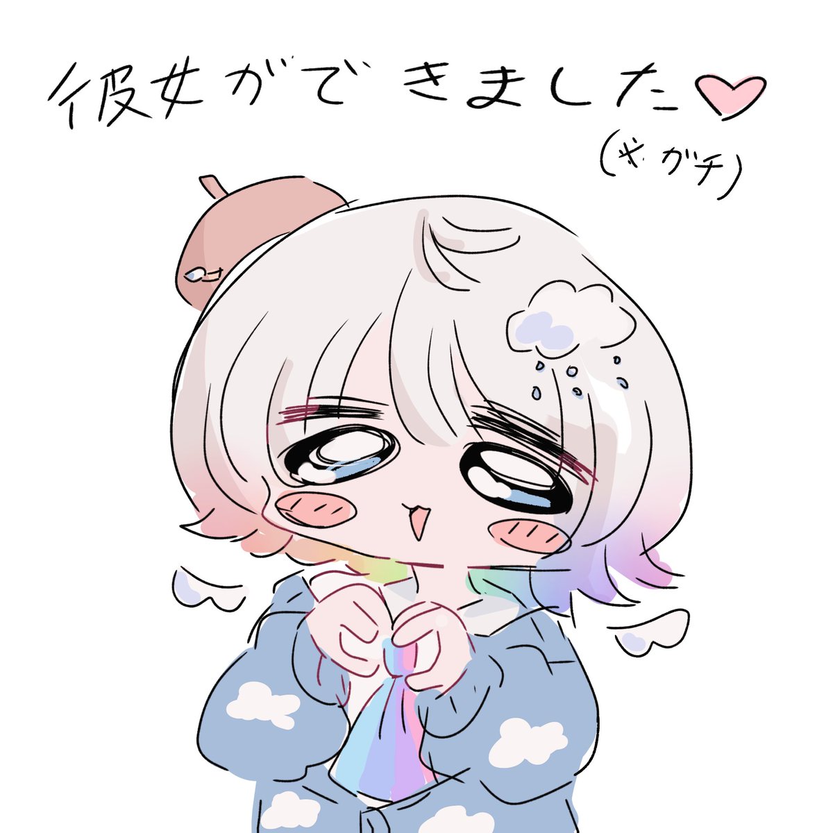 ꒰ঌふわり໒꒱ tweet media