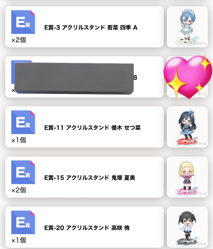 ちゃそ@取引用 tweet media