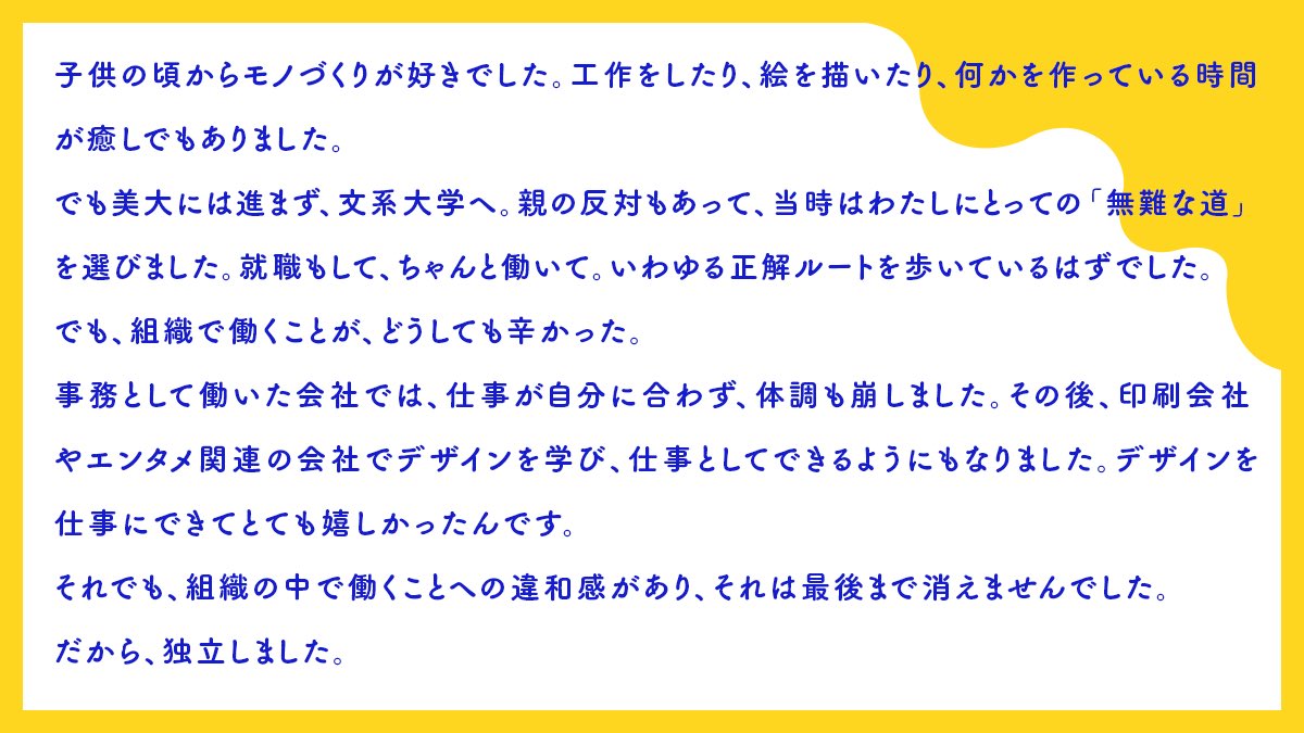 cheese_factory┊︎デザイナー tweet media