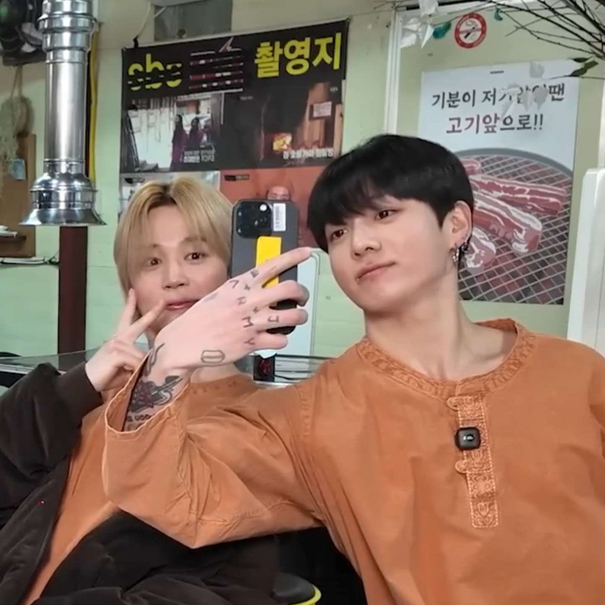 kookminnies_13 tweet media