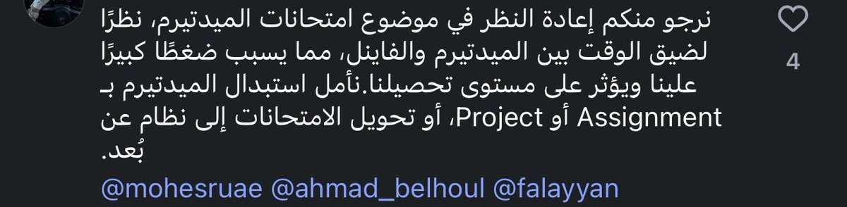 عامر tweet media