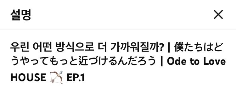 엔우디 tweet media