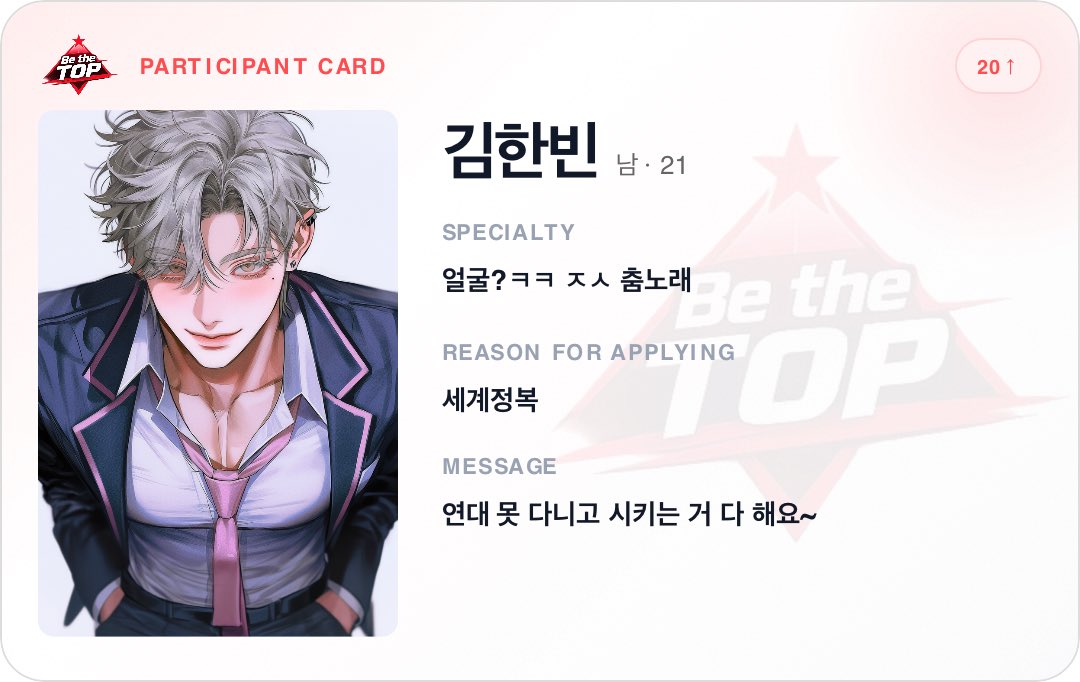 김한빈 tweet media