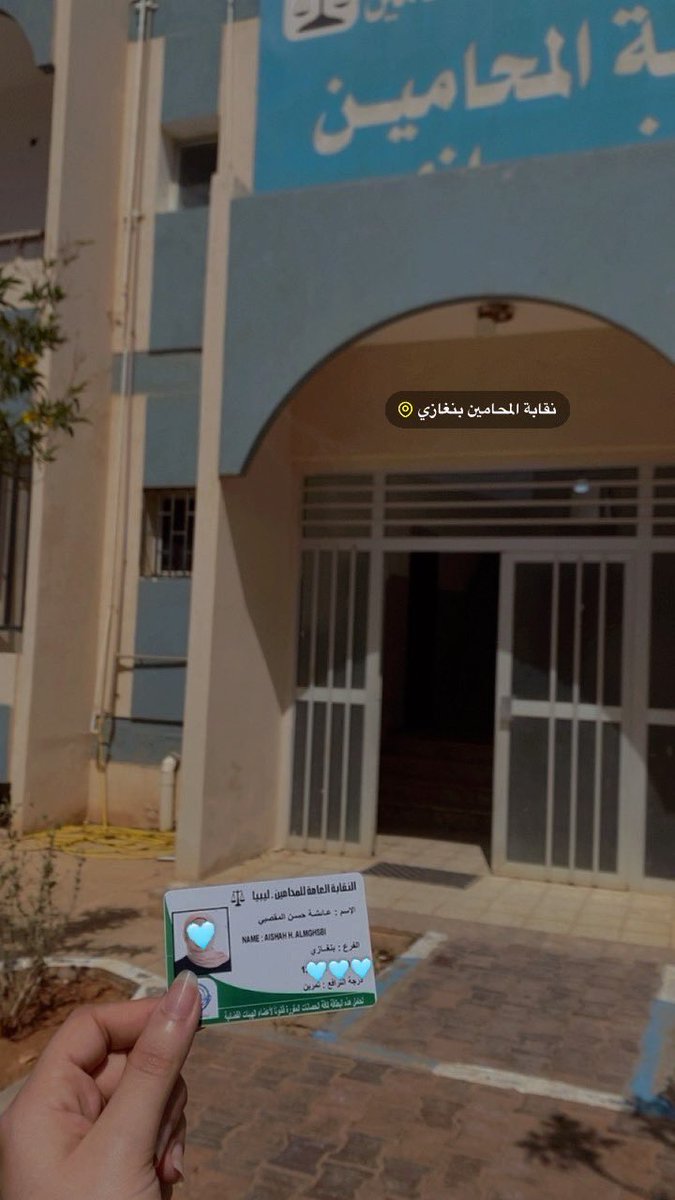 𝐀𝐢𝐬𝐡𝐚 𝐇𝐚𝐬𝐬𝐚𝐧 | ⚖ . tweet media