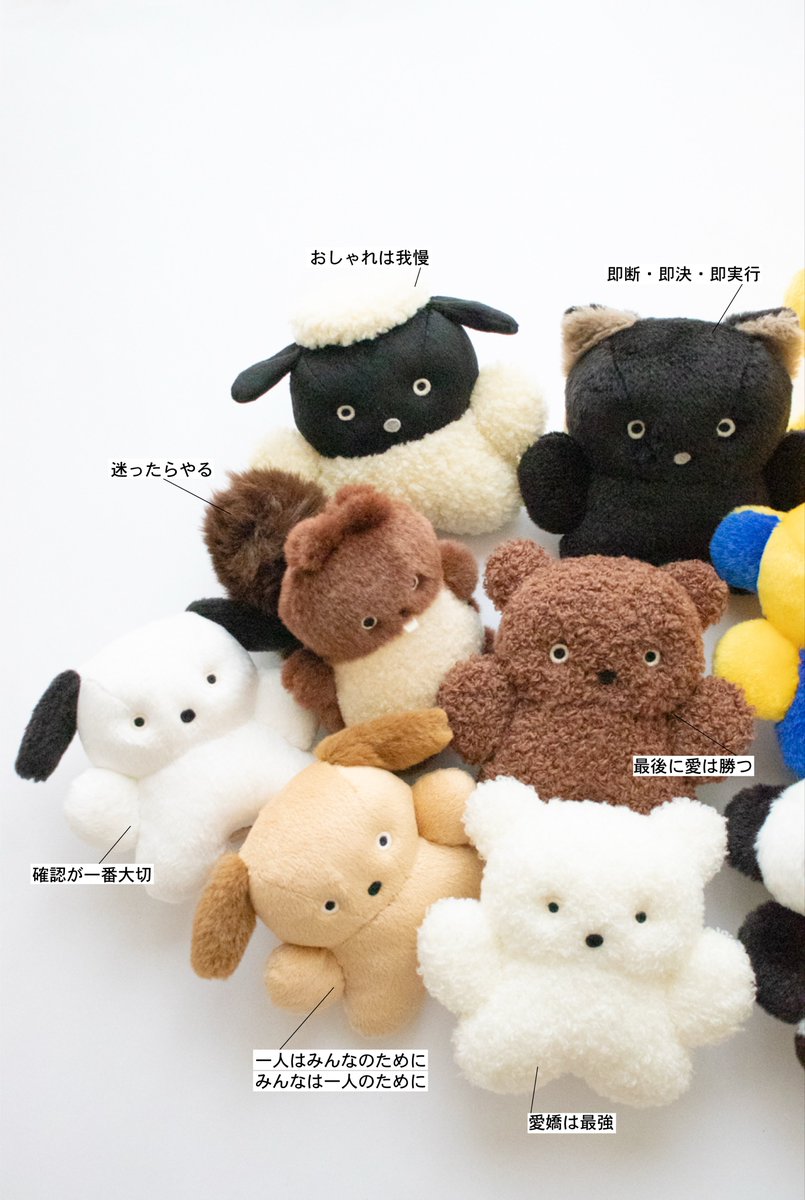 BUCHA gurumi / やまち tweet media